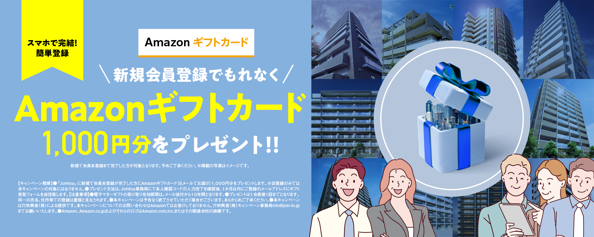 ソーシャルレンディングのリスクとは？大損を回避するためのコツを解説 - 【Jointo α（ジョイントアルファ）】東証上場企業の不動産クラウドファン ディング