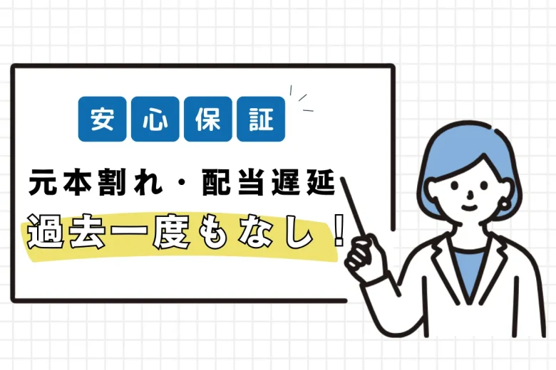 Jointo αの魅力についての説明図