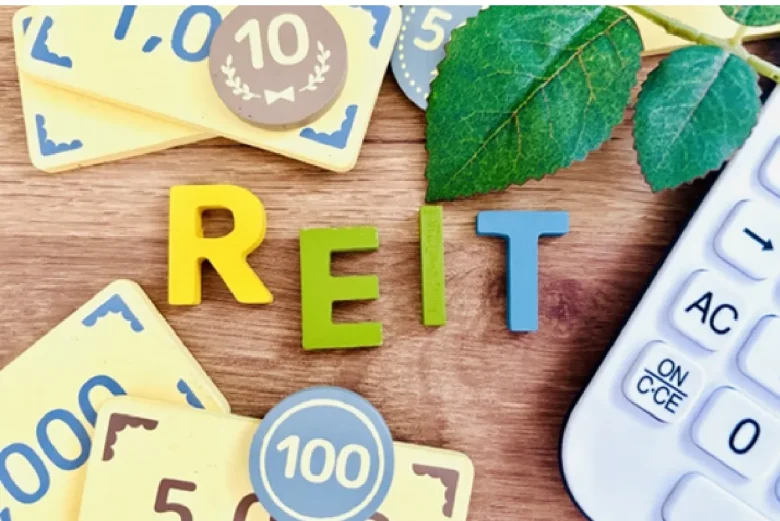 REIT,不動産に投資する投資信託